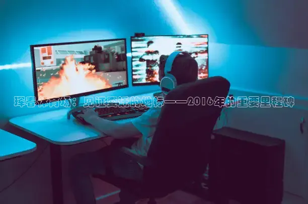k球高清足球直播